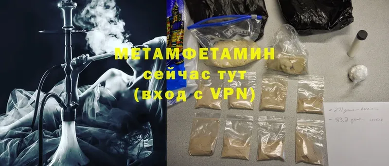 Какие есть наркотики Лабытнанги МЕТАДОН  ГАШ  Марихуана  Cocaine 