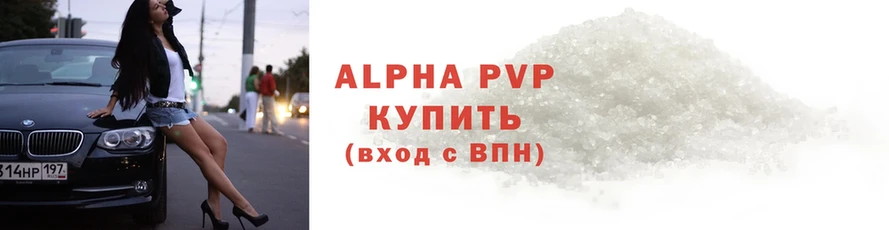 APVP СК  Лабытнанги 