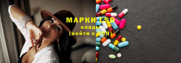 марки lsd Богданович