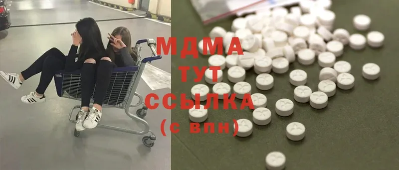 MDMA VHQ  даркнет сайт  Лабытнанги 